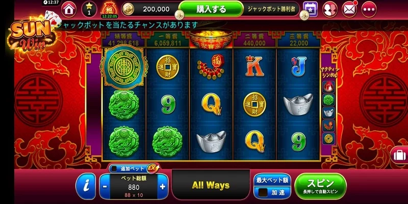 Những Trò Chơi Slot Sunwin Có Tỷ Lệ Hoàn Trả (RTP) Cao Nhất Hiện Nay Chiến thuật quản lý vốn dựa trên chỉ số hoàn trả
